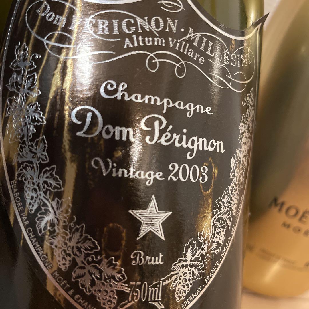 （値下げしました！）ドンペリ2003年ヴィンテージ物とモエシャン　金ラベル