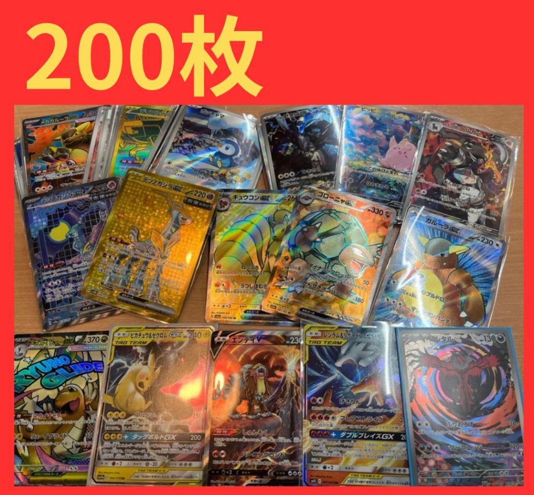 151 SAR SR AR UR GX まとめ売り 200枚 ピカチュウ