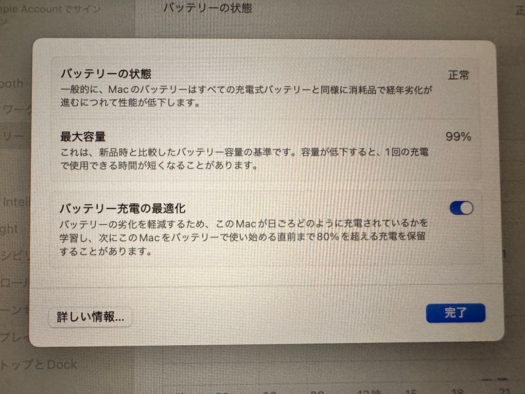 【ワフワフ】MacBook Air M2 13インチ 512gb 8gb