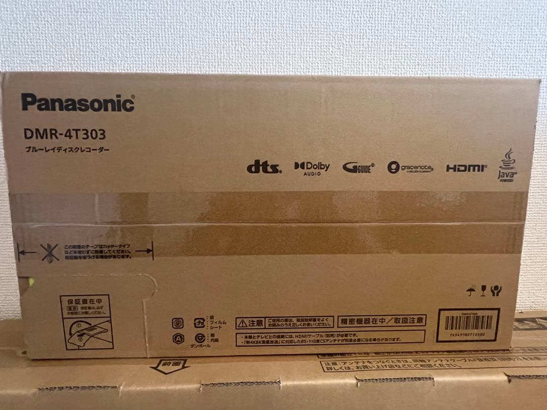 【最終値下げ】パナソニック　ブルーレイレコーダー　DMR-4T303