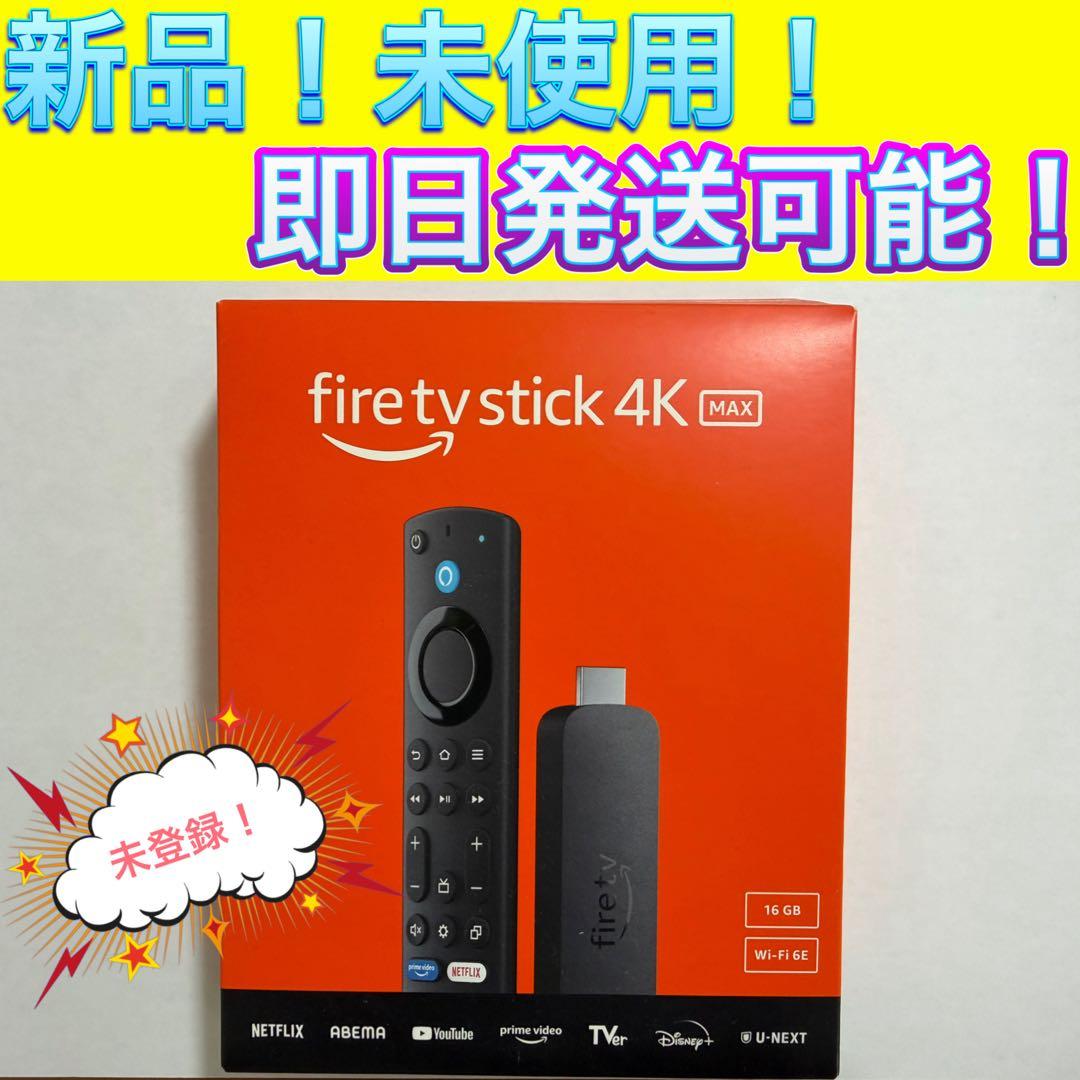 【新品　未開封】Amazon Fire TV Stick 4K Max