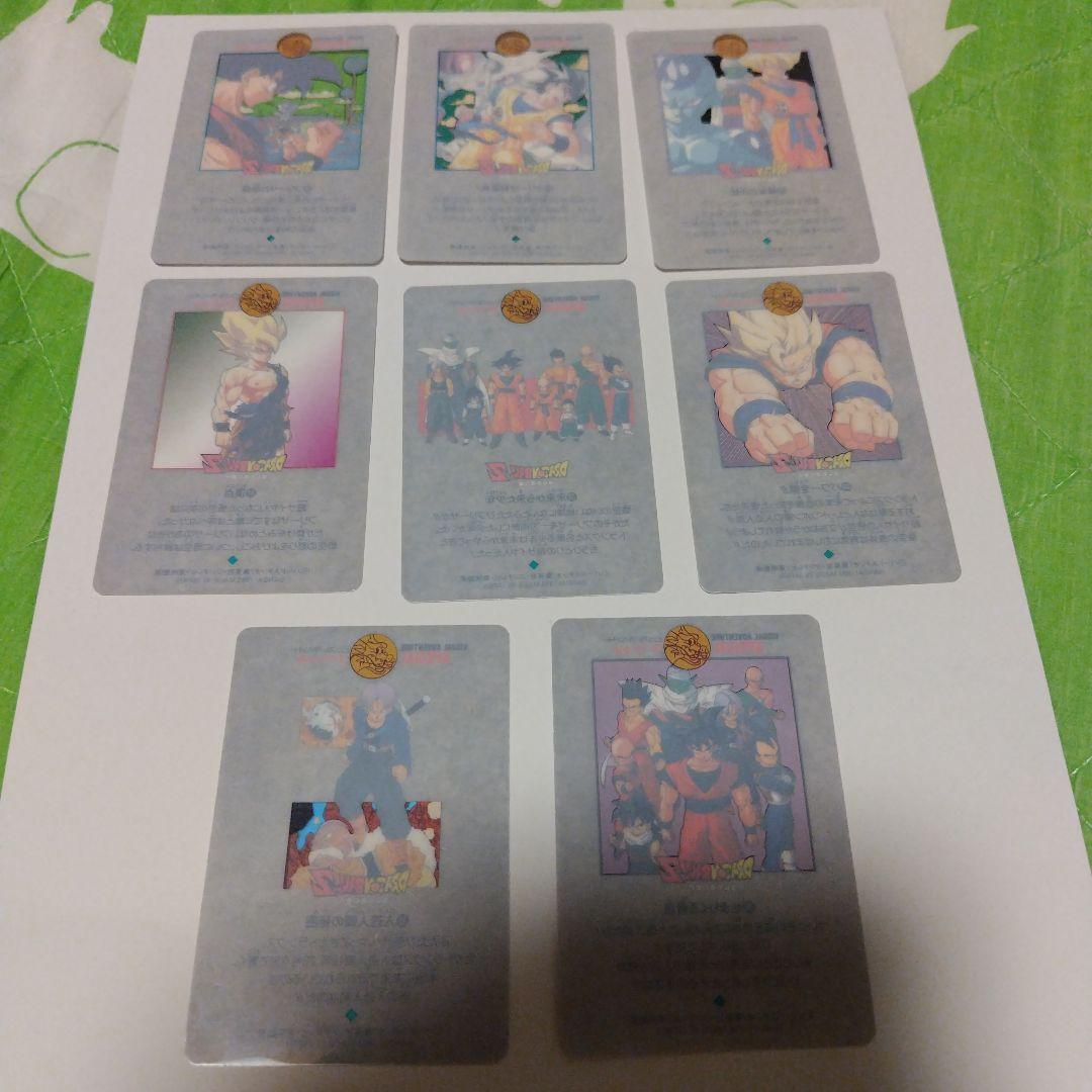 ビジュアルアドベンチャー スペシャル ドラゴンボール 26種＋台紙3枚 29枚