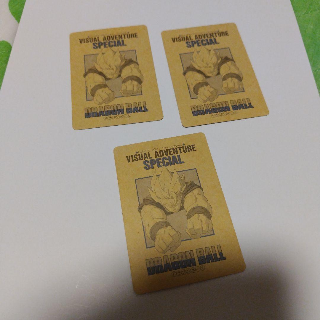 ビジュアルアドベンチャー スペシャル ドラゴンボール 26種＋台紙3枚 29枚