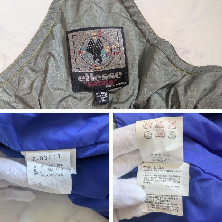 ellesse エレッセ スキーウェア 青 メンズ L つなぎ ジャケット