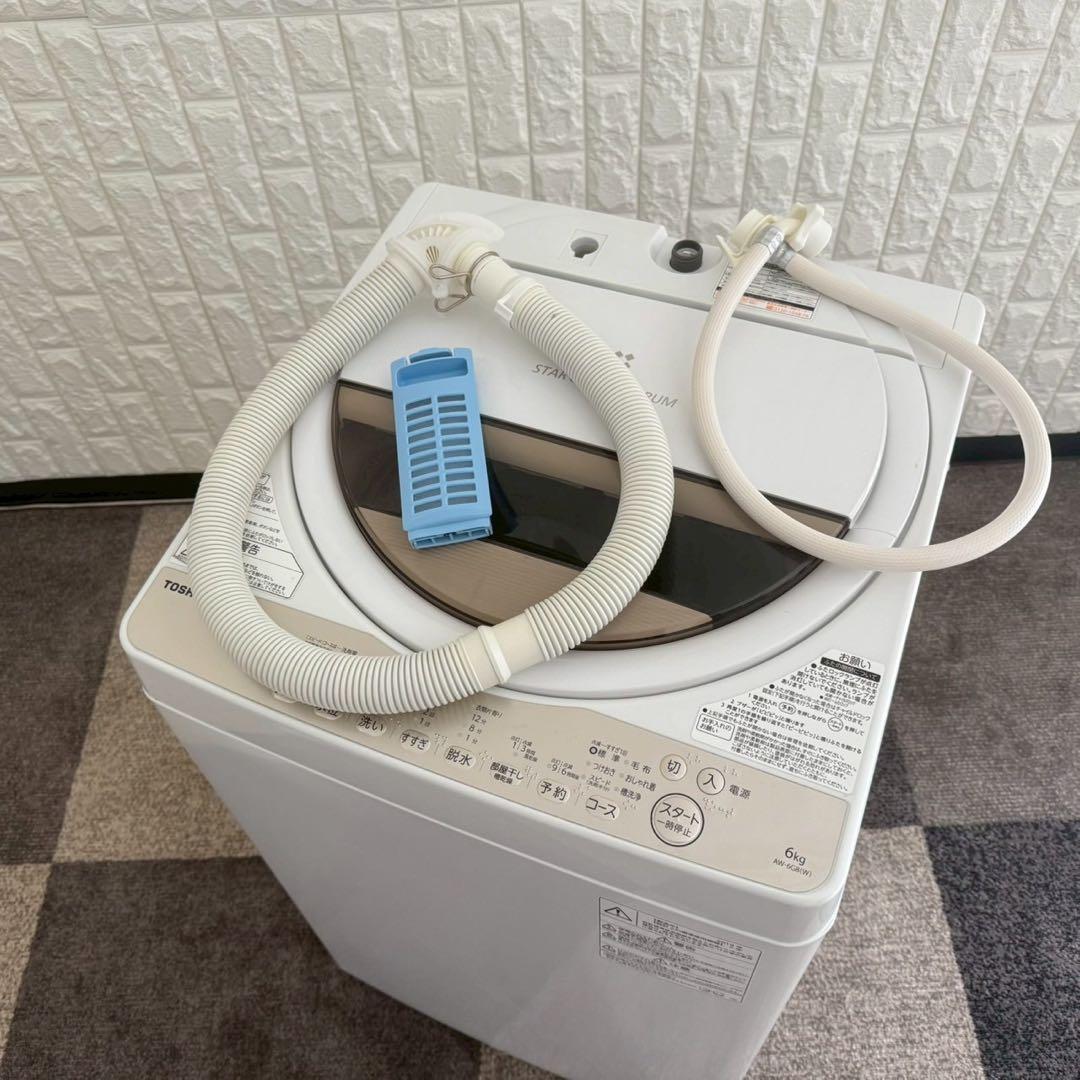 都内23区送料無料✨生活家電2点セット✨ 冷蔵庫2020年製　洗濯機2019年製