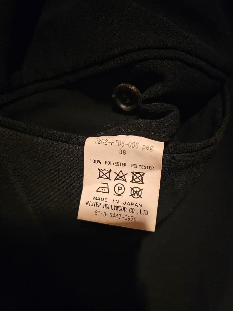 パンツ N.HOOLYWOOD WIDE TAPERED EASY SLACKS