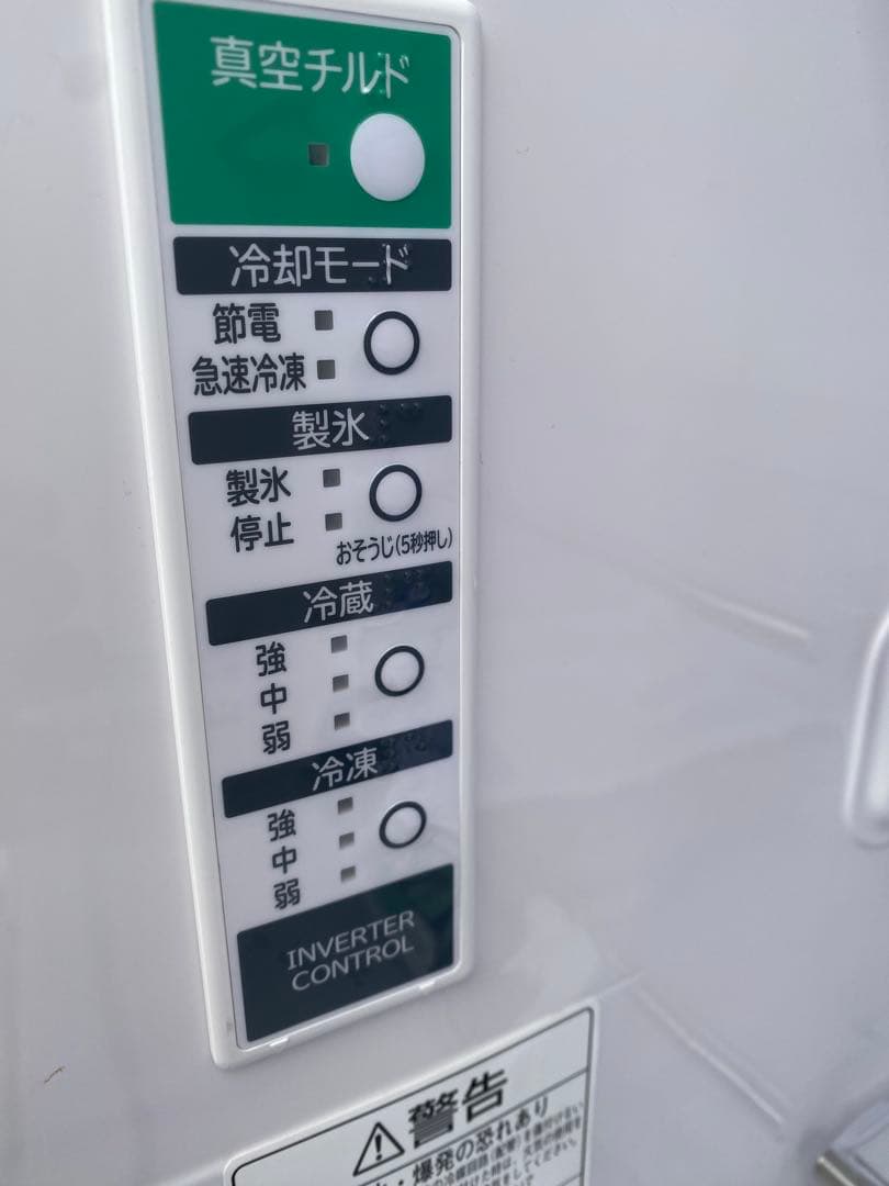 HITACHI 冷蔵庫 R-S30CMV 302L