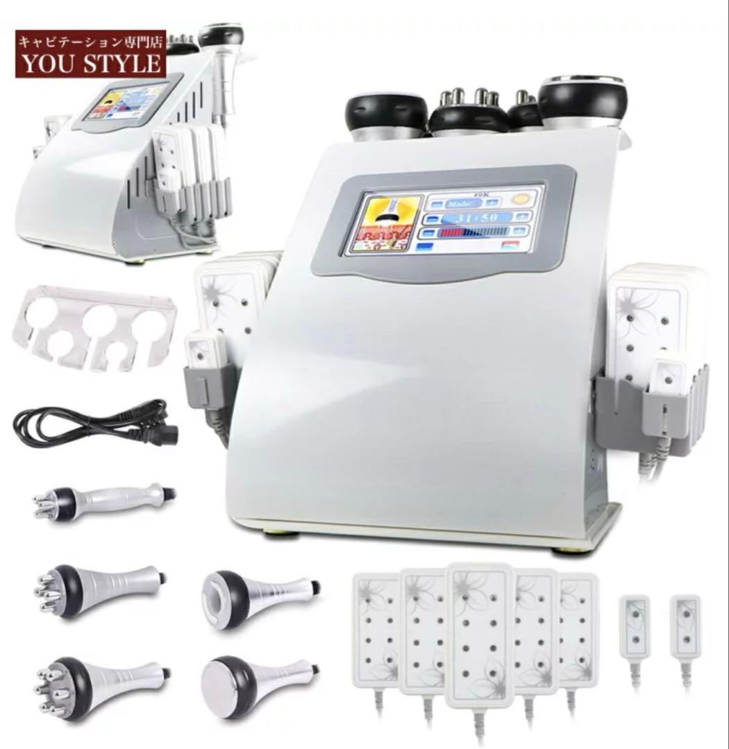 40khzキャビテーション 光ラジオ波 バキューム機能 リポレーザー痩身マシン