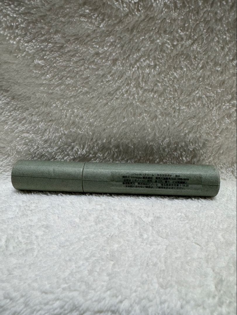 LIBERTA PERFUME スプレータイプ 4種