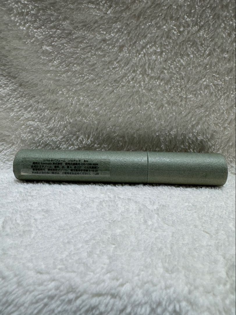 LIBERTA PERFUME スプレータイプ 4種