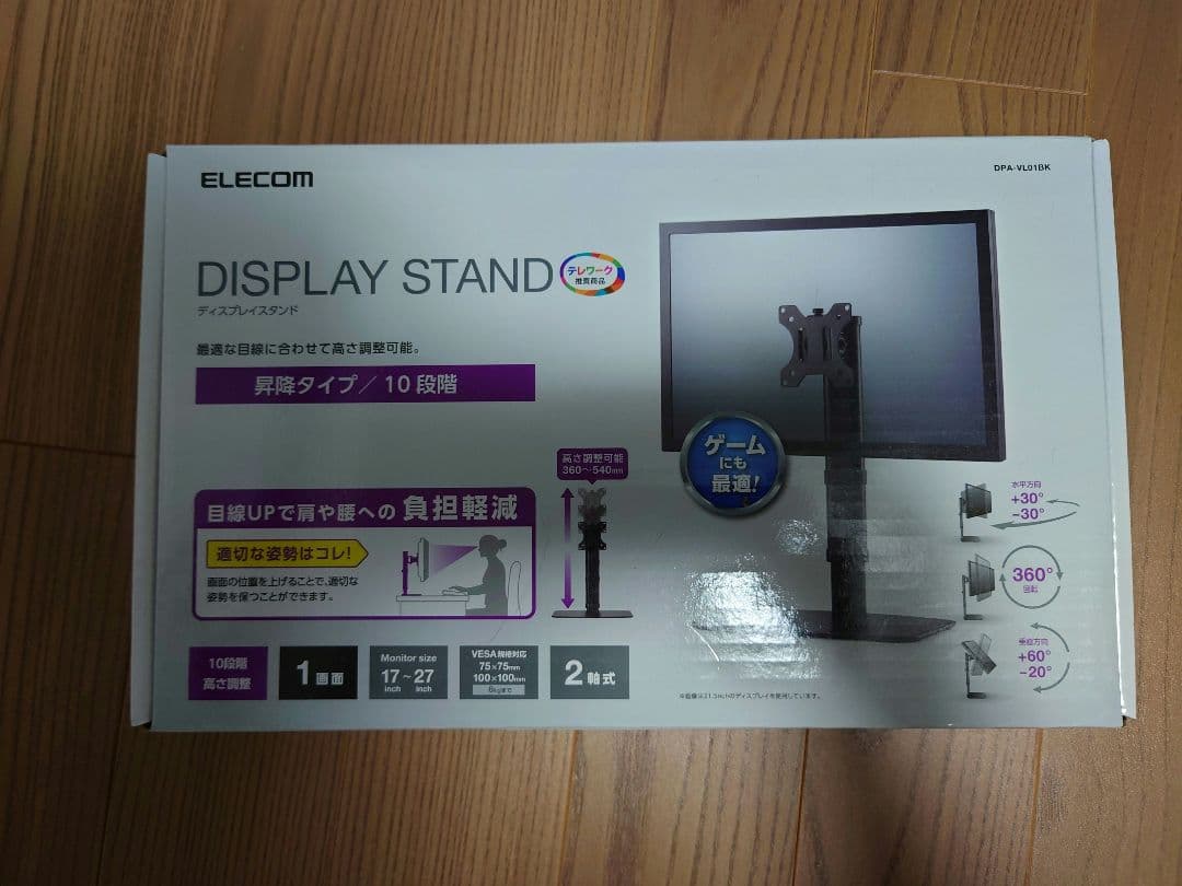 asus フルHD ゲーミングモニター 27インチ/VG278QR-R