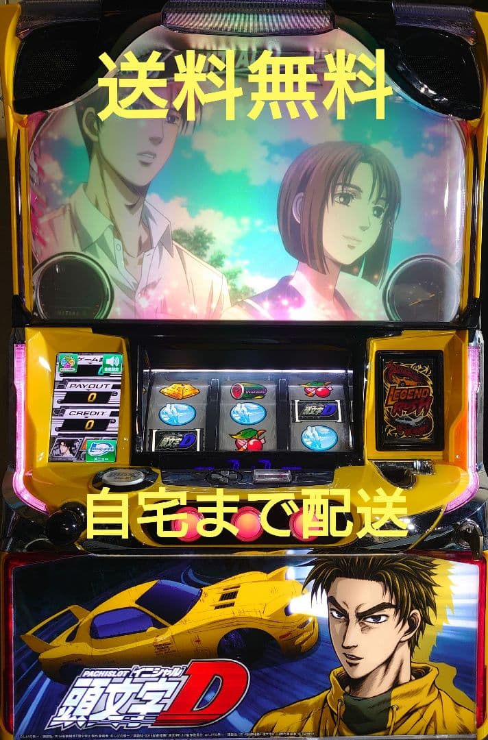 パチスロ実機 SイニシャルD啓介 不要機付