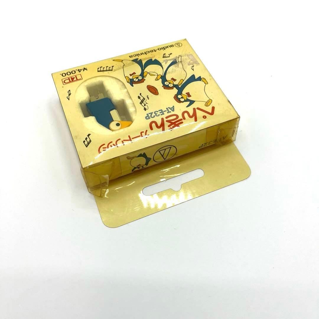 未使用 オーディオ テクニカ ペンギン カートリッジ AT E32P