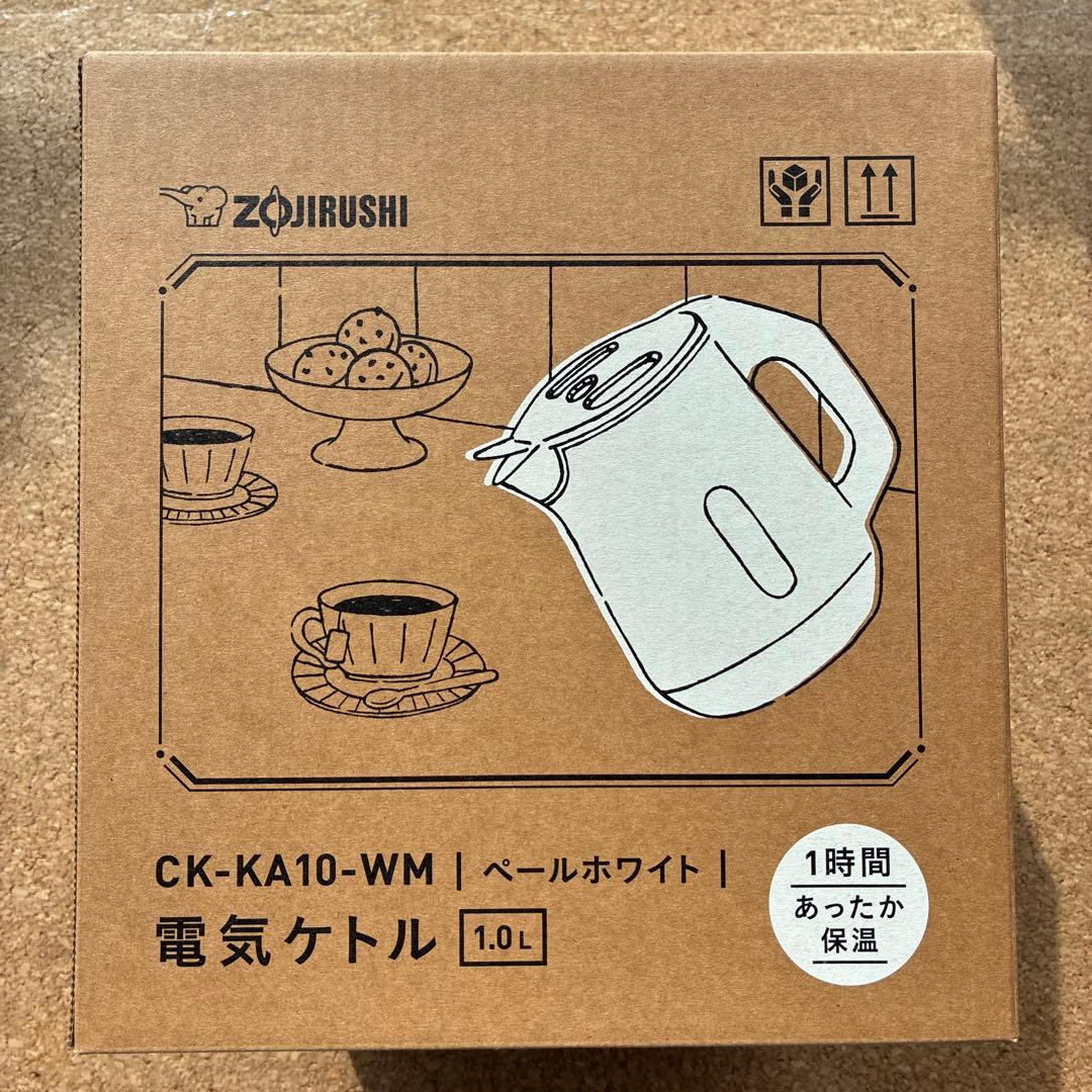 象印 CK-KA10-WM 電気ケトル 1.0L ペールホワイト