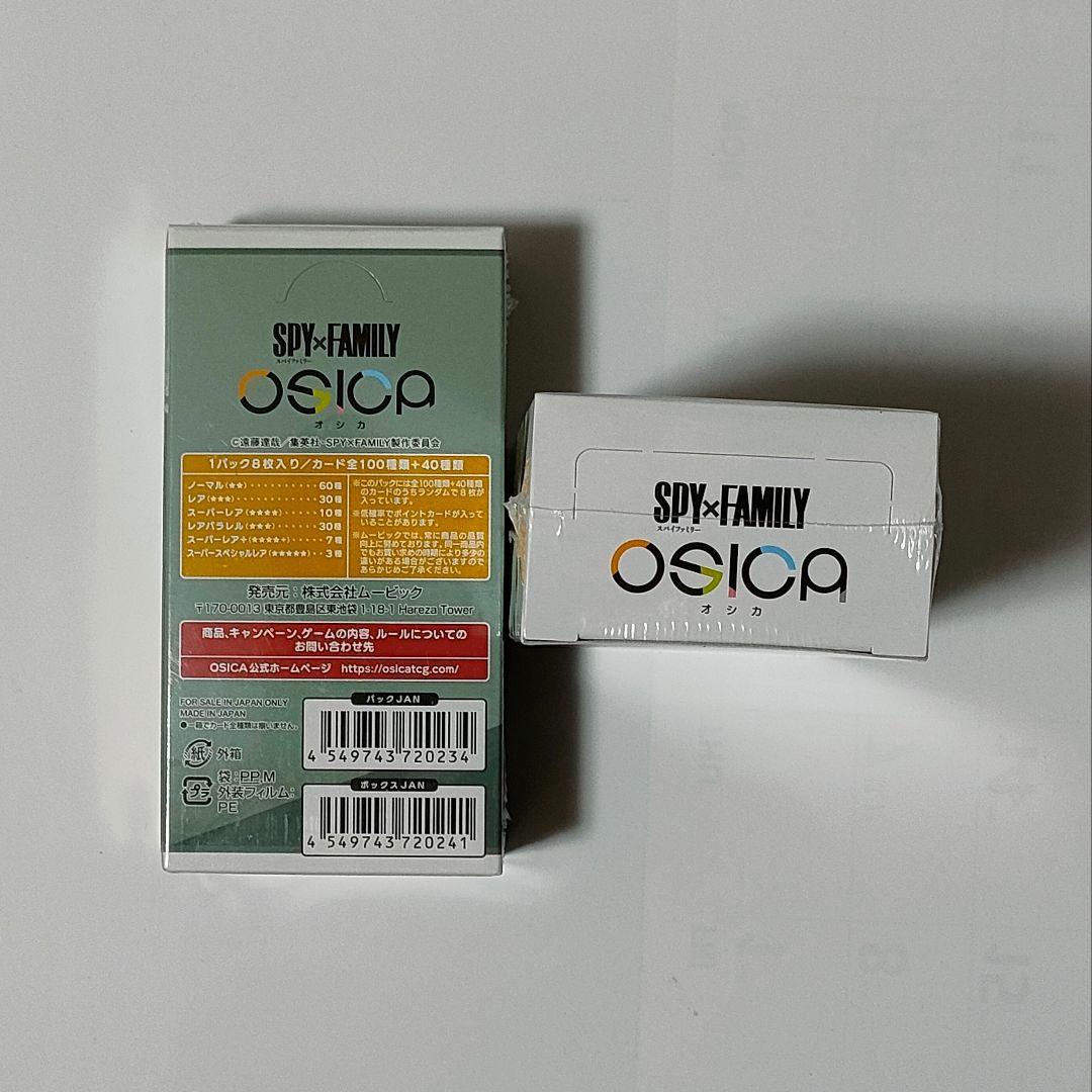 新品未開封3box　OSICA「SPY×FAMILY」ブースターパック