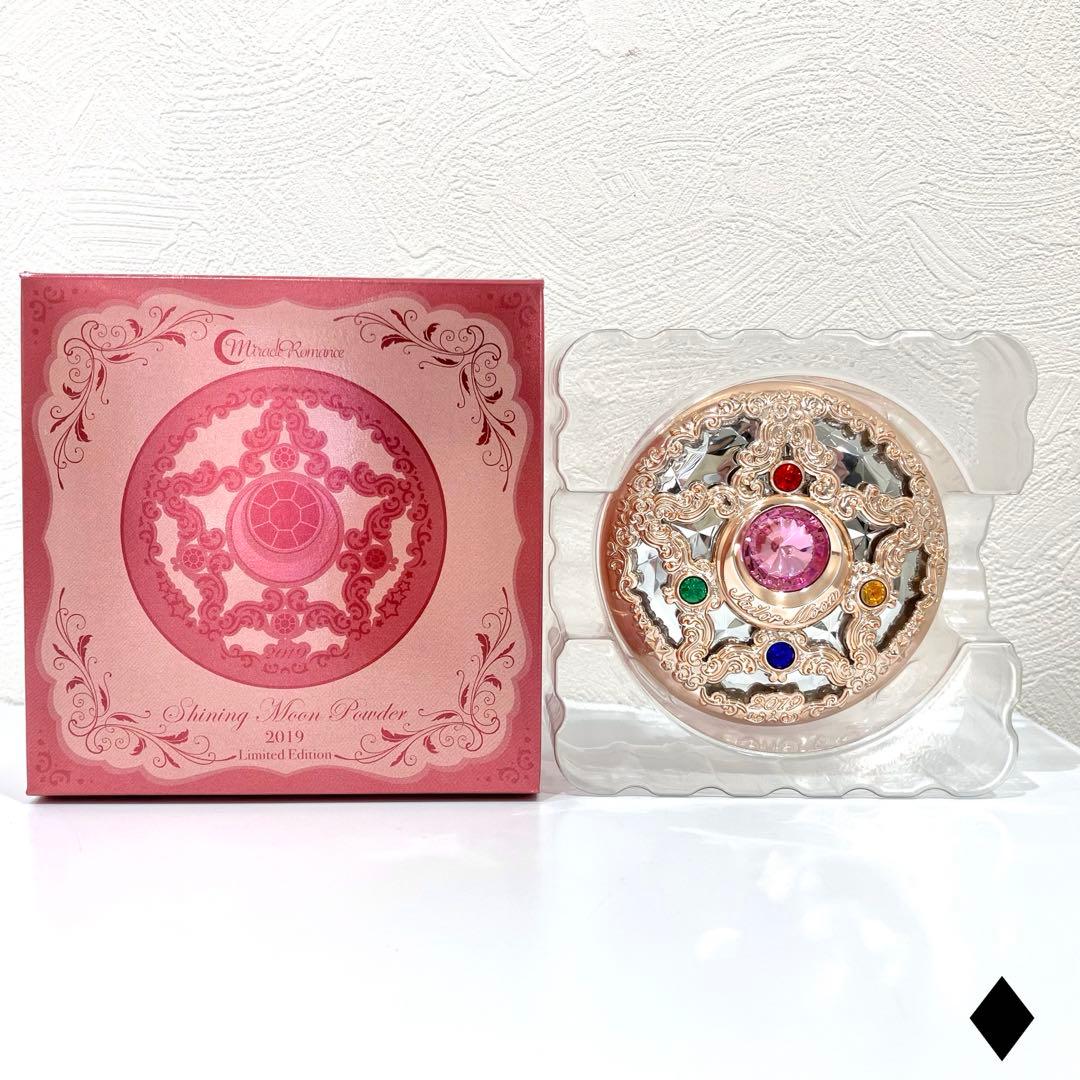 セーラームーン シャイニングムーン パウダー 2019 未使用 フェイスパウダー