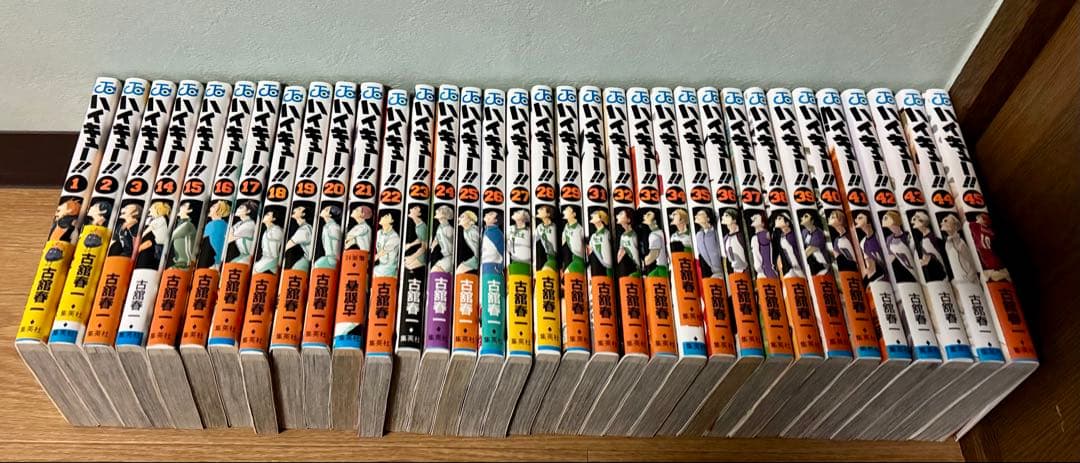 ハイキュー!!　コミックセット