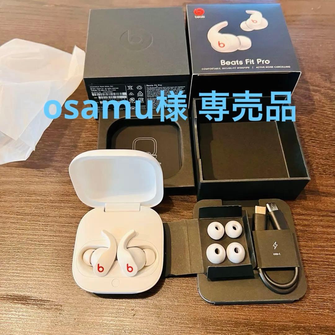 「【美品】Beats Fit Pro ワイヤレスイヤホン ノイキャン 完動品」