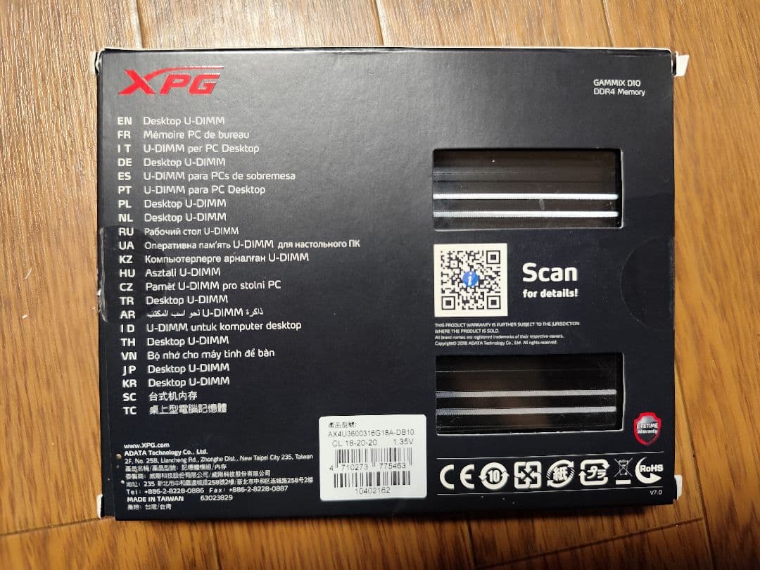 DDR4 3600 16GB×2メモリ　ADATA XPG GAMMIX D10