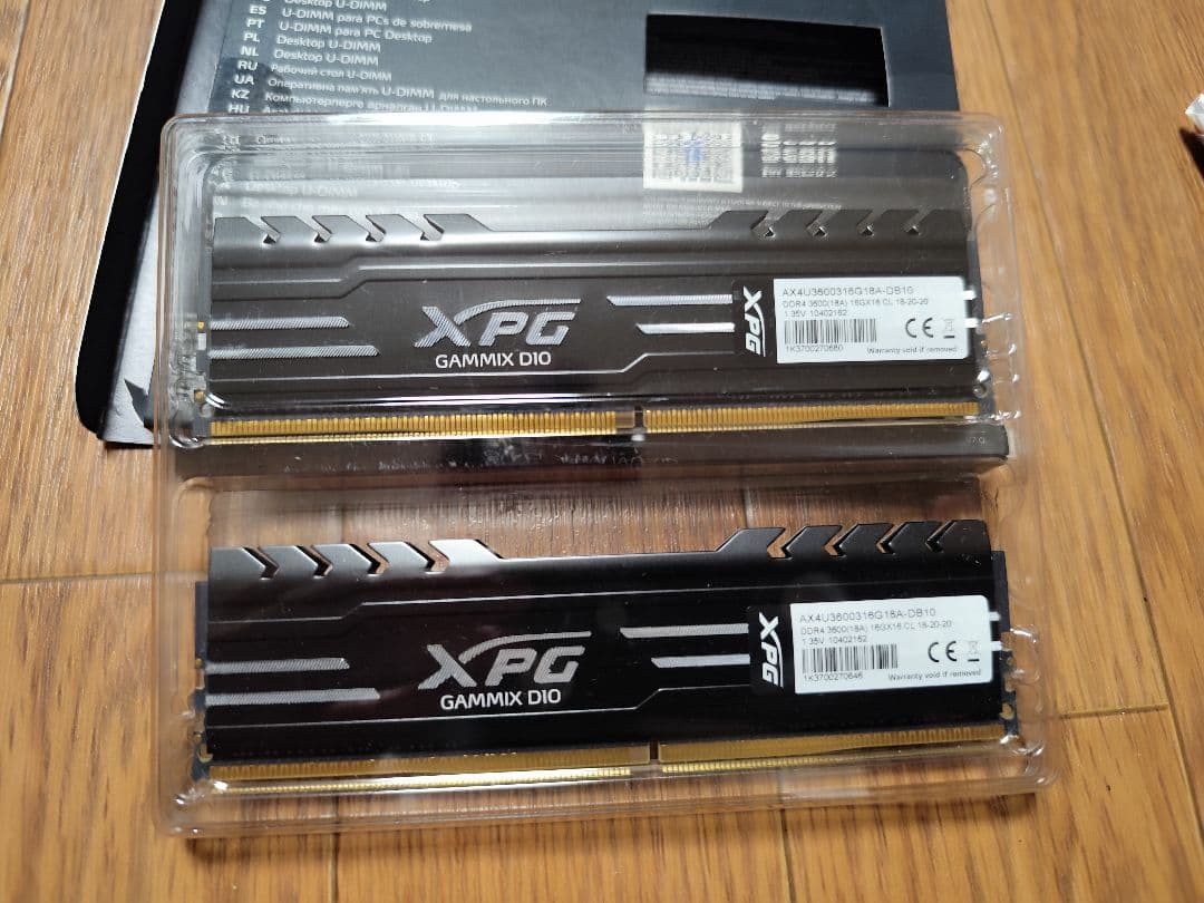 DDR4 3600 16GB×2メモリ　ADATA XPG GAMMIX D10