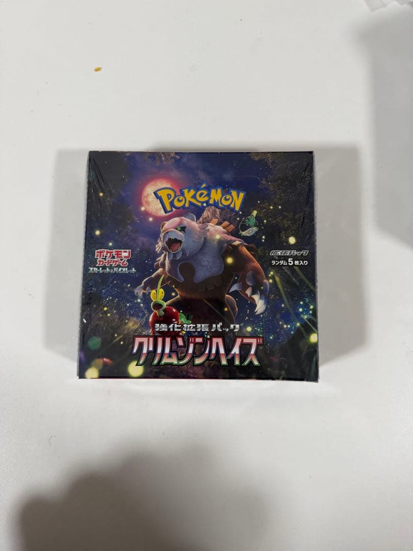 ポケモンカードゲーム クリムゾンヘイズ 新品未開封シュリンク付き
