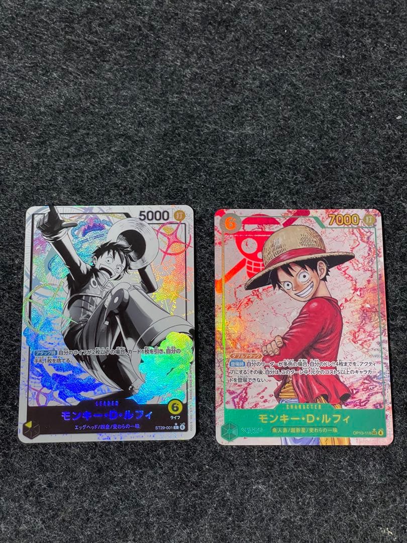 モンキー・D・ルフィ リーダーパラレル ST29-001 OP13-118 2枚