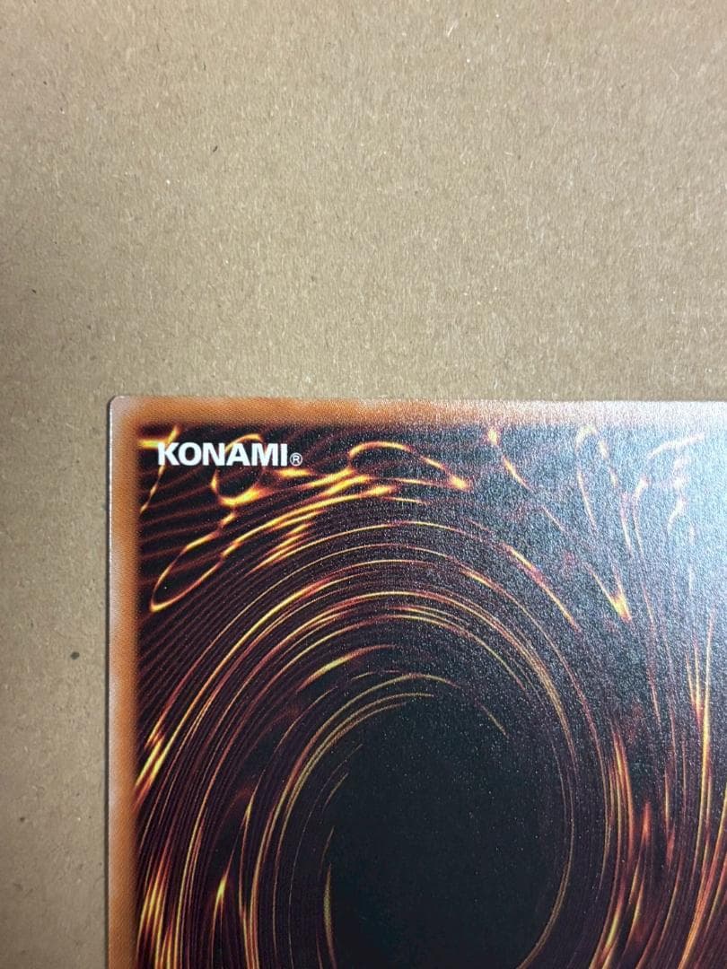 遊戯王 ラッシュデュエル 荘厳なるブレイズファント オーバーラッシュレア