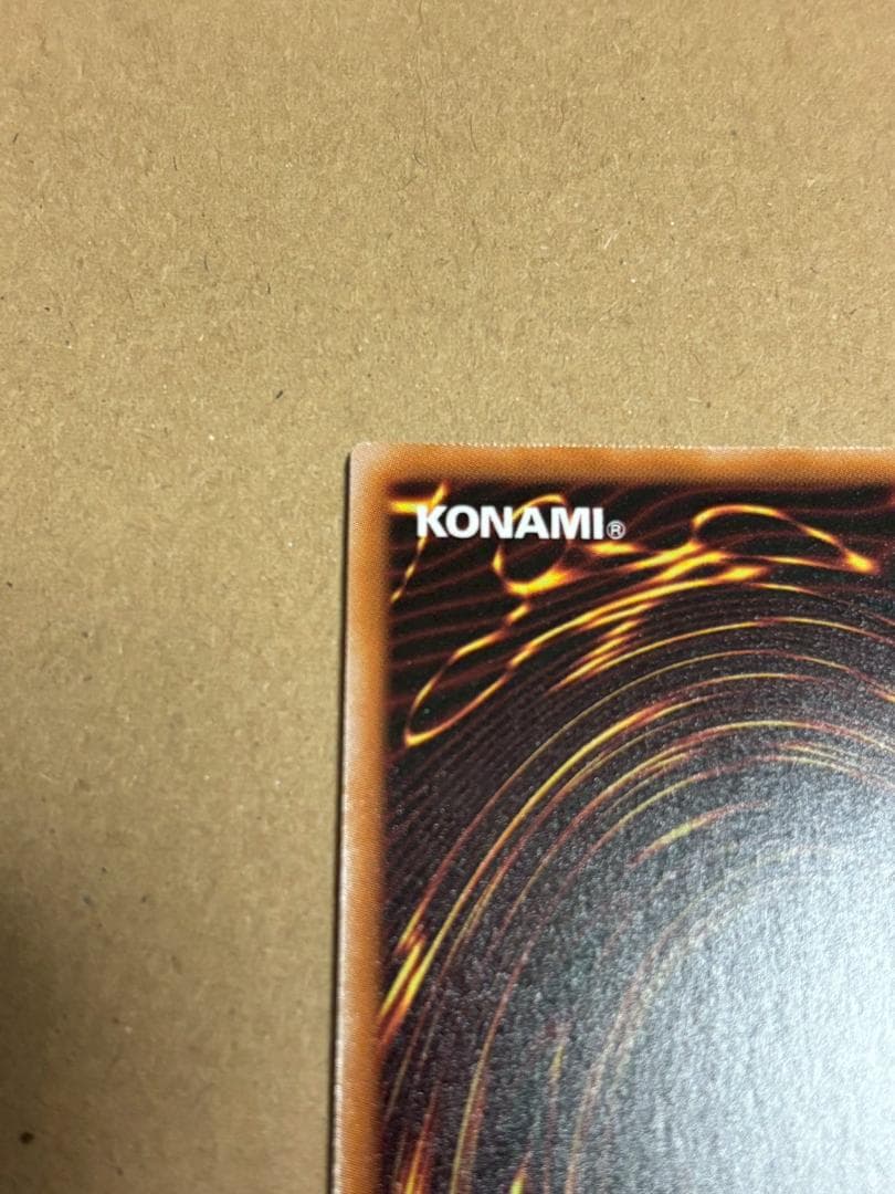 遊戯王 ラッシュデュエル 荘厳なるブレイズファント オーバーラッシュレア