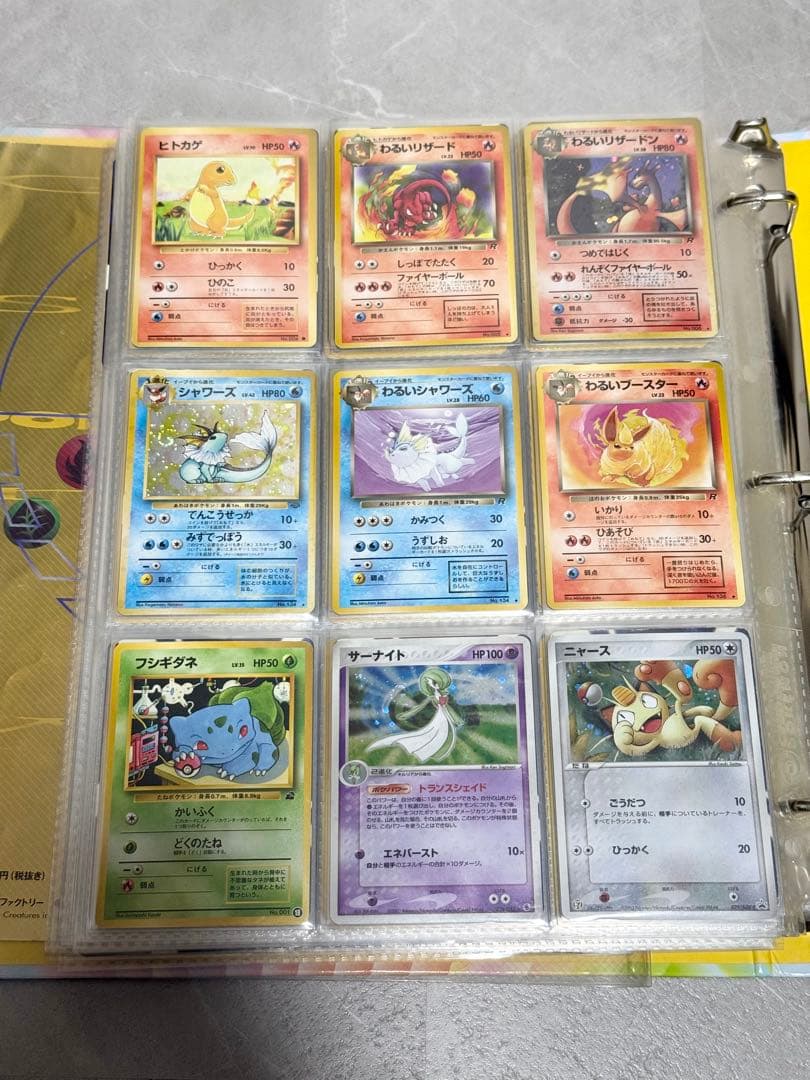 旧裏まとめ売り プロモ/うずまきホロ多数 ポケモンカード