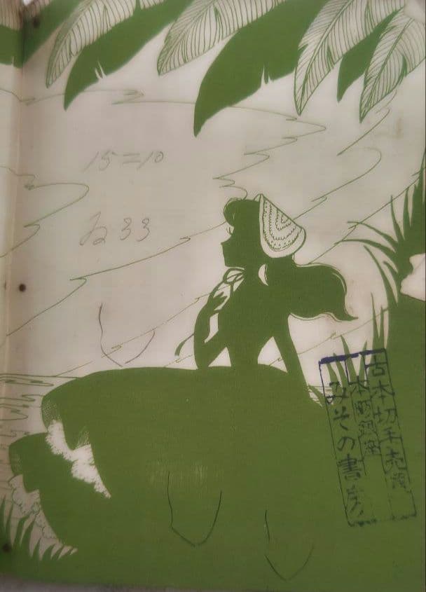 貸本 ゆめ No.62 高階良子デビュー作「リリ」 楳図かずお 稀少 昭和レトロ