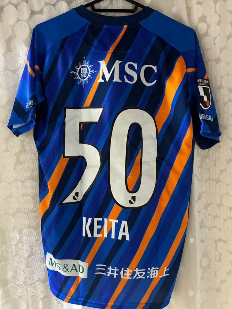 V・ファーレン長崎 中村慶太 ユニフォーム上下セット(2023シーズン)