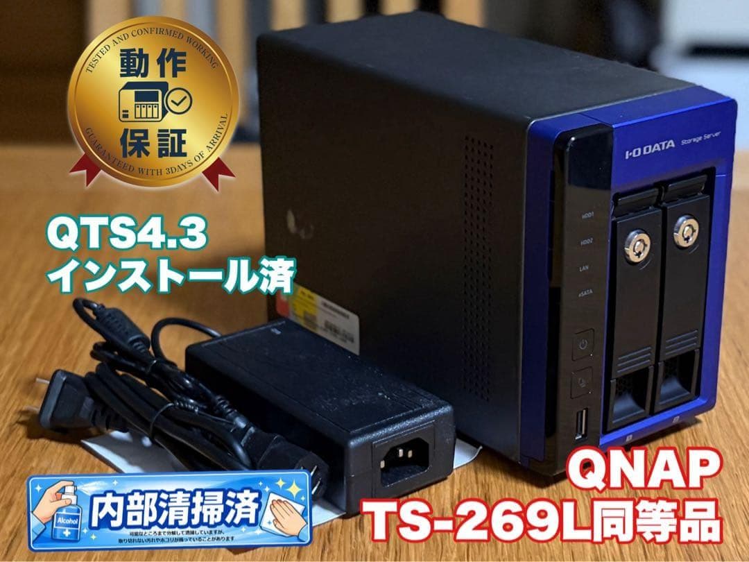 QNAP OEM NAS TS-269L同等品 HDL-Z2WM2C2