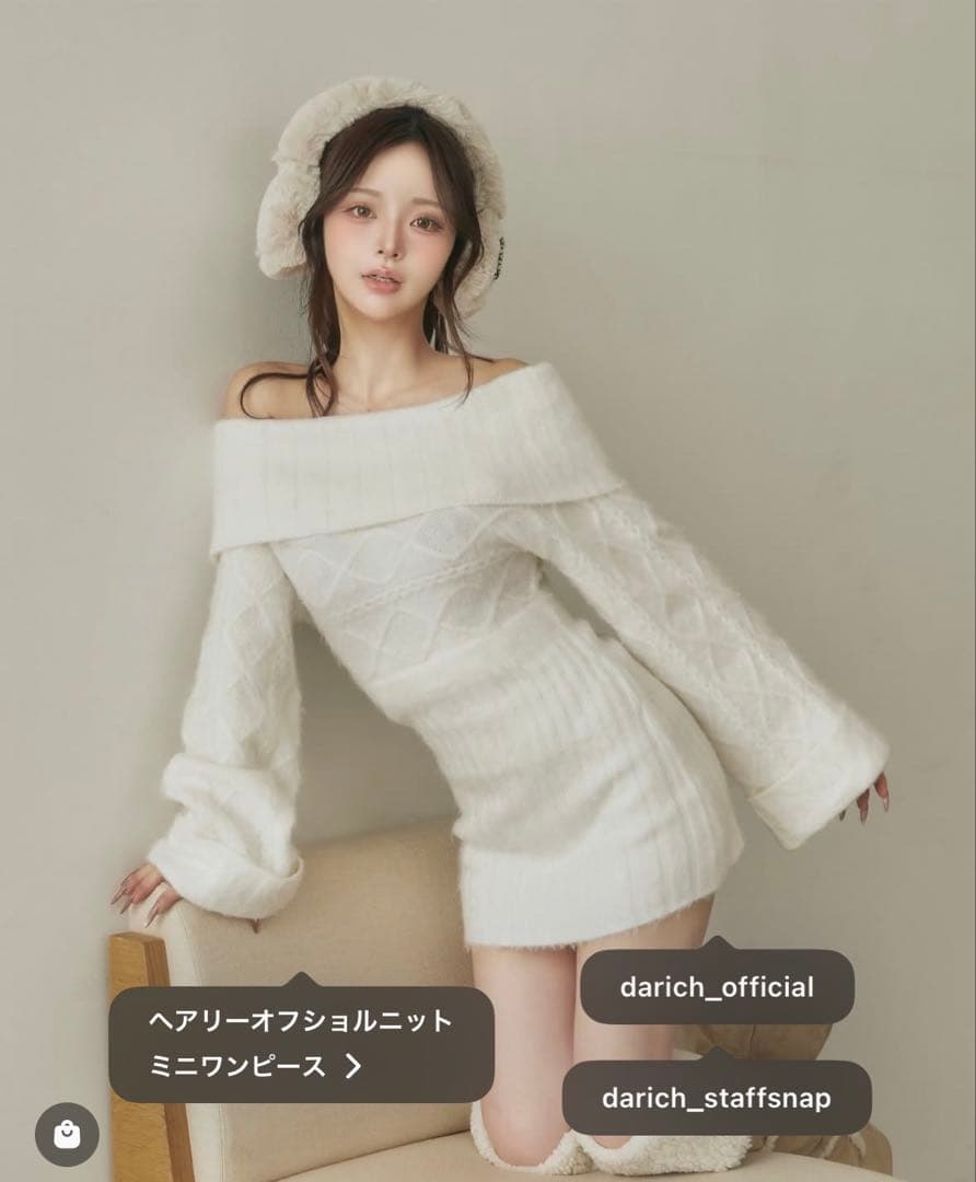 ダーリッチ ヘアリーオフショルニットミニワンピー