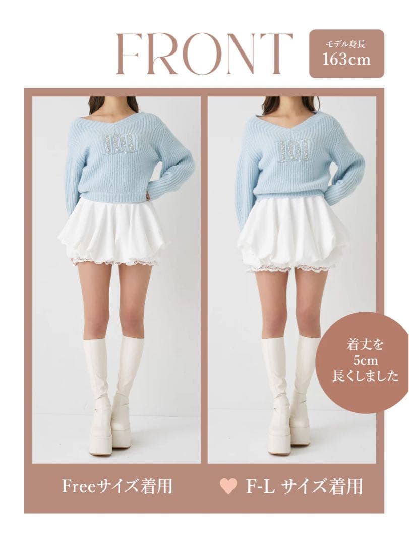 a*a様 Darich ボリュームバルーンスカート