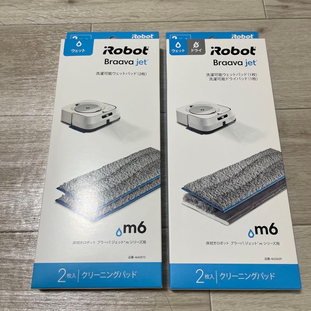 【中古】Braava jet m6