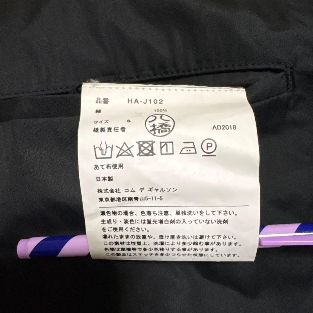 COMME des GARCONS HOMME タイプライタージャケット 黒　S