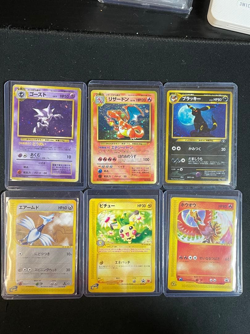 【最終値下げ】古いポケモンカード