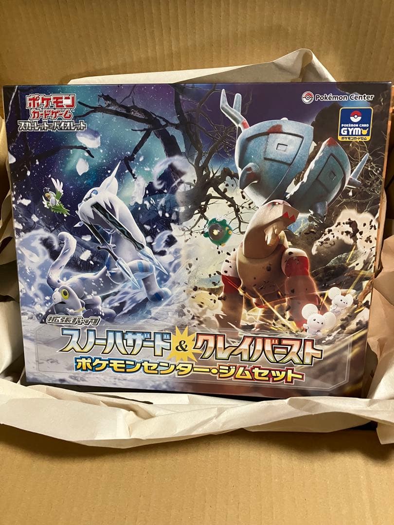 (新品未開封) スノーハザード & クレイバースト ポケモンセンター・ジムセット