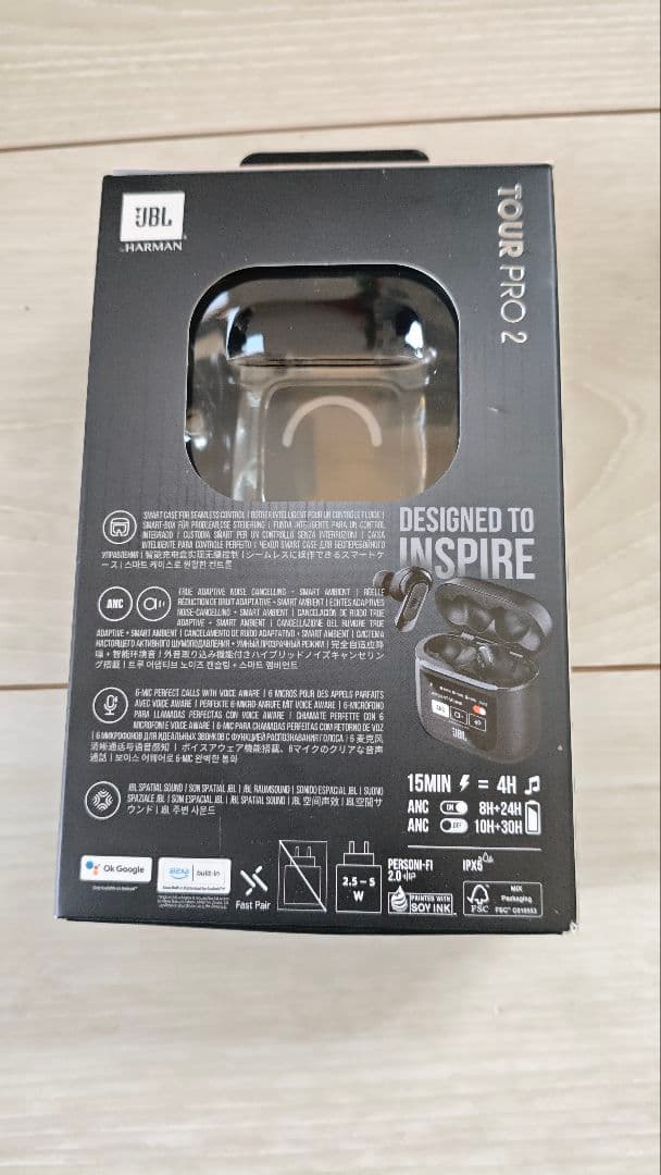 JBL TOUR PRO 2ワイヤレスイヤホン　ブラック　ラバーケース付き