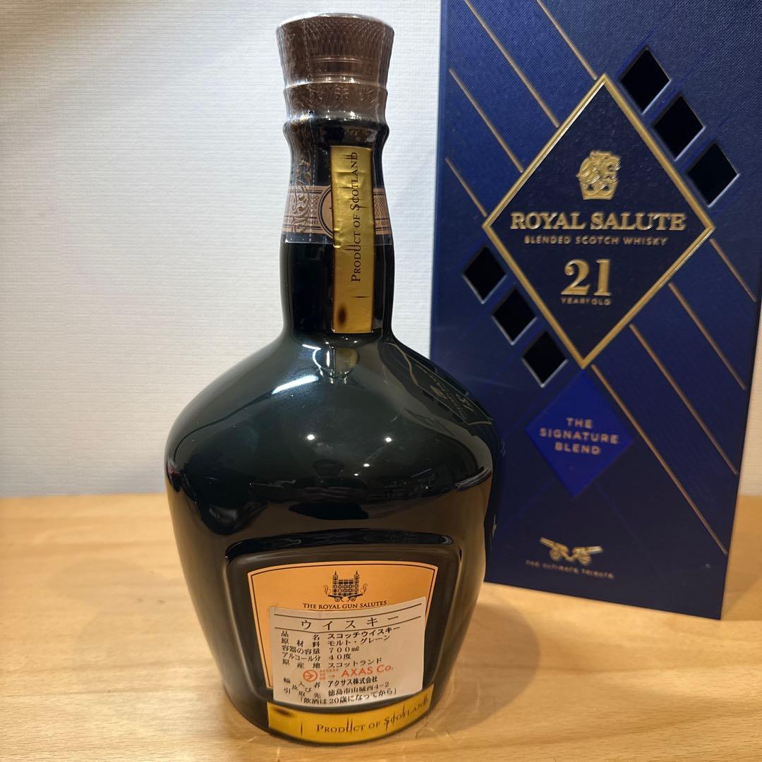  SALUTE 21年 ブレンデッドスコッチウイスキー グリーン