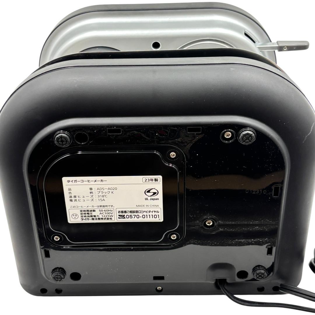 【美品】タイガー Siphonysta サイフォニスタ ADS-A020-KO