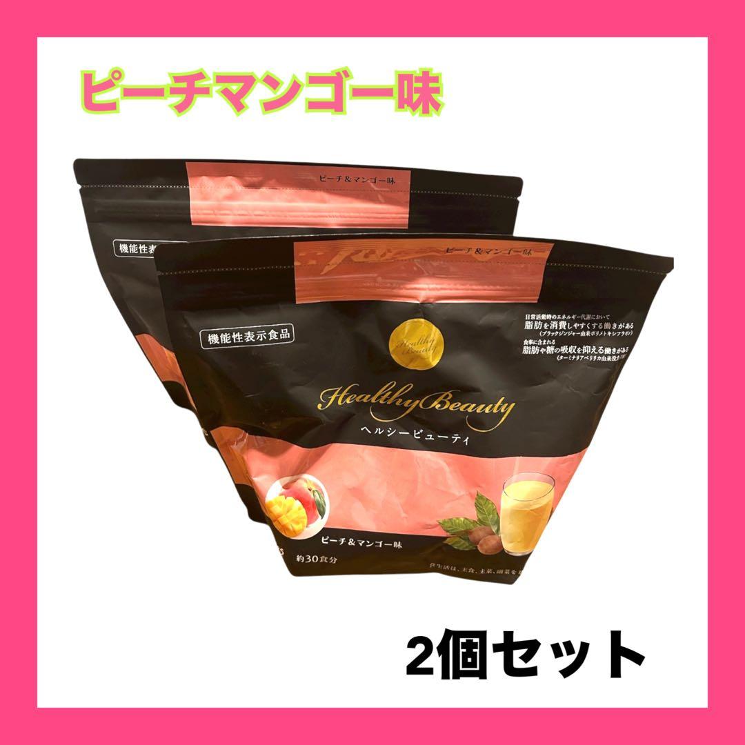 カーブス ヘルシービューティー ピーチ&マンゴー味 ダイエット 健康