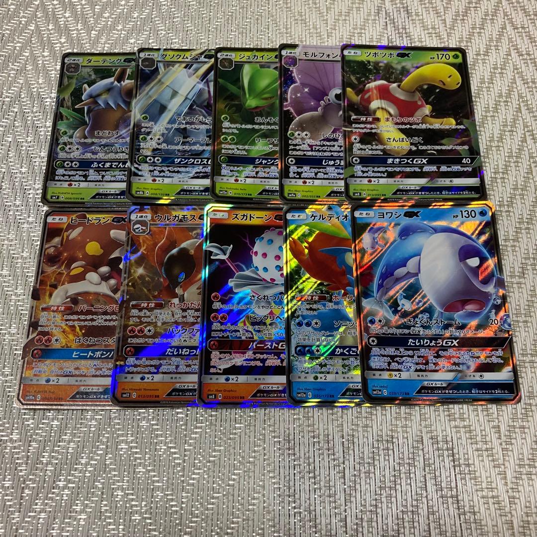 【16806】ポケモンカード　GX ４０種　４０枚　被り無し　まとめ売り