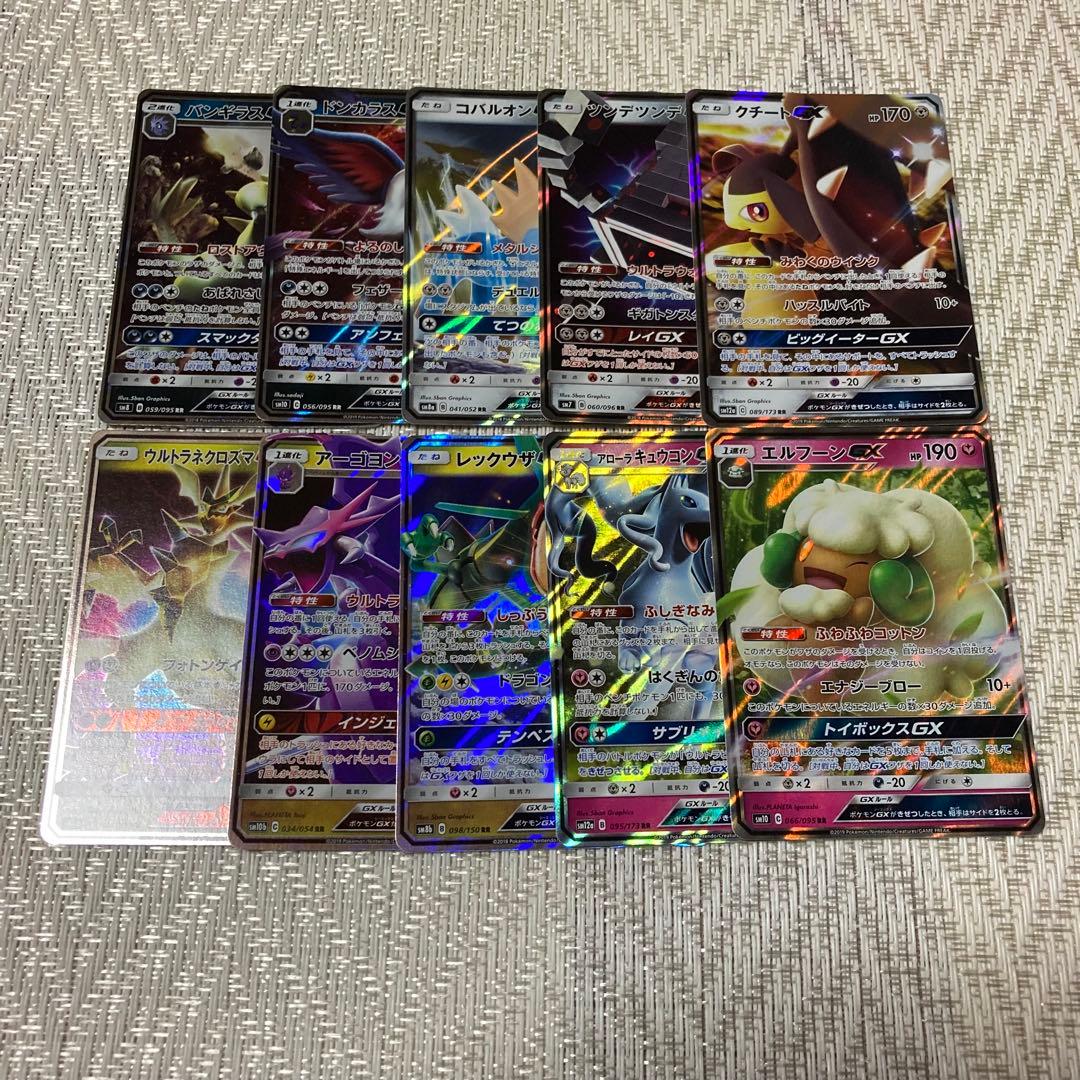 【16806】ポケモンカード　GX ４０種　４０枚　被り無し　まとめ売り