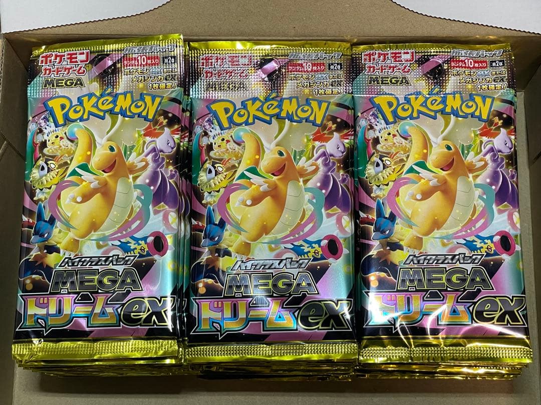 ポケモンカード MEGAドリーム 未開封パック まとめ売り 60P サーチ済み