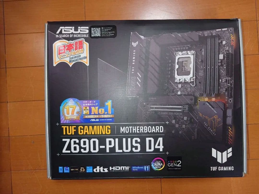 ASUS TUF GAMING Z690-PLUS D4 マザーボード　アダプタ
