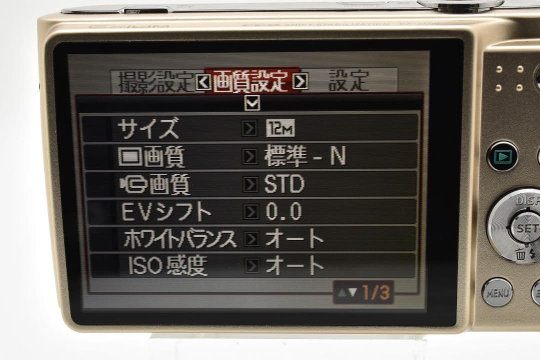 極上美品　CASIO EXILIM EX-Z400 デジカメ 動作確認済
