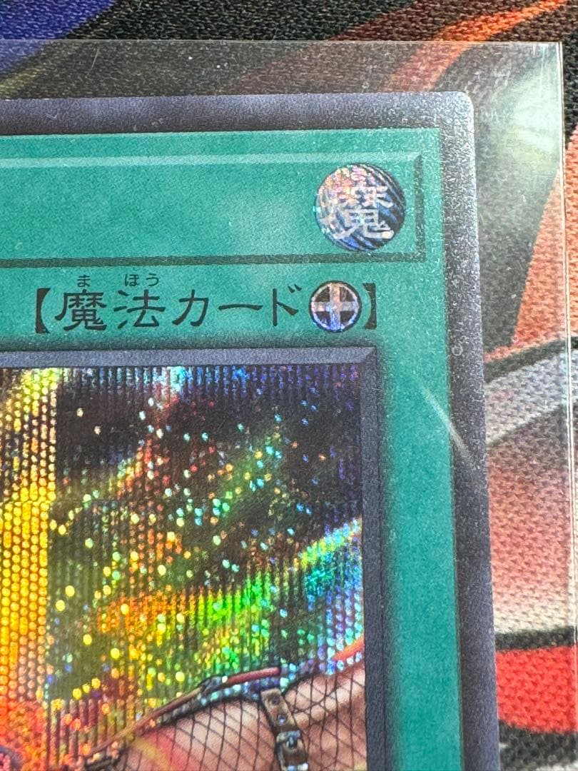 団結の力 ブルシク 遊戯王