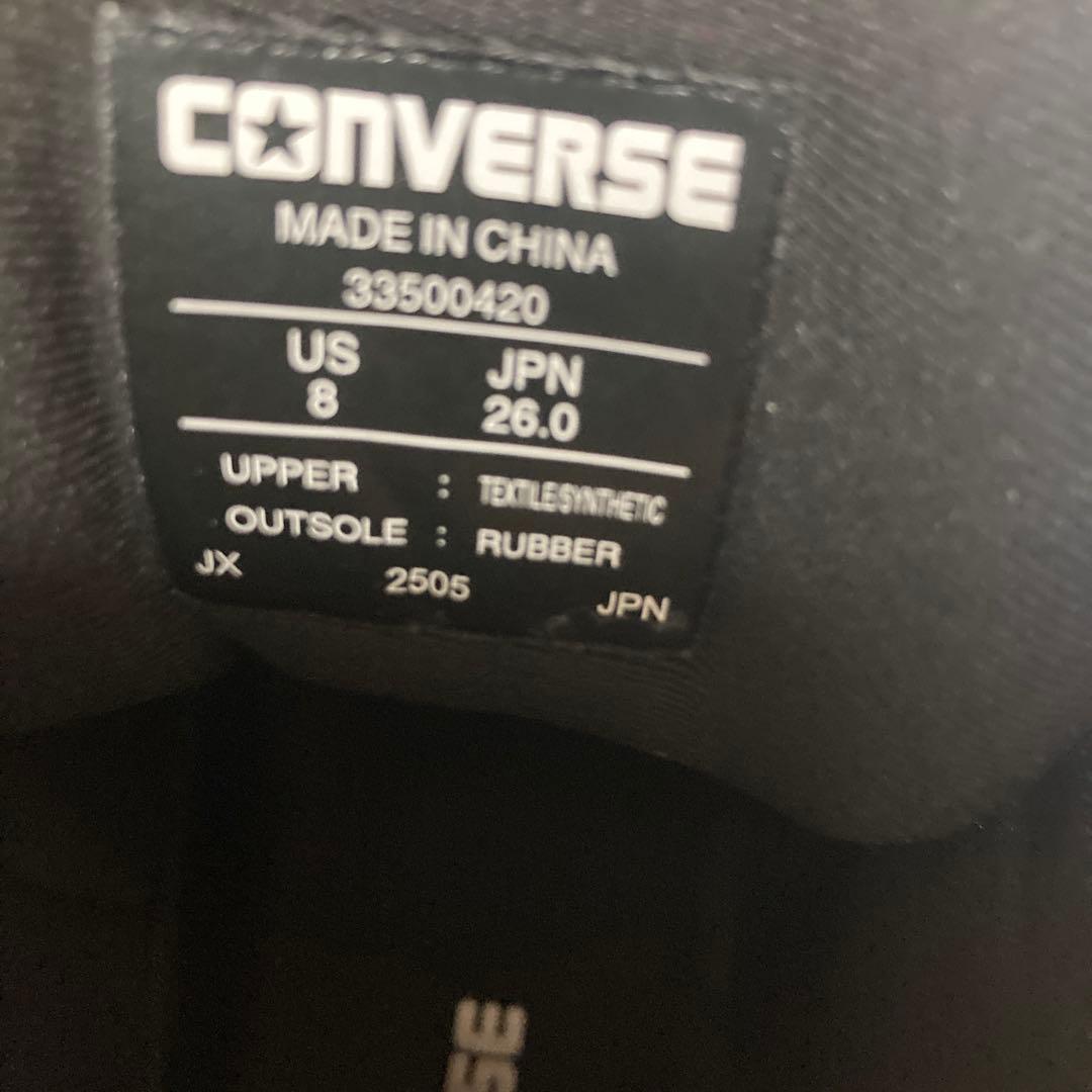 CONS VICBOUND（ヴィックバウンド ）SP