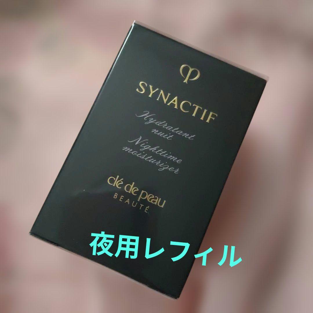 クレ・ド・ポーボーテ　シナクティフ　イドラタンニュイn（レフィル）新品、未開封